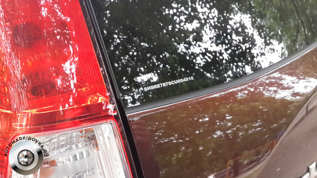 Противоугонная гравировка стекол Хонда CRV